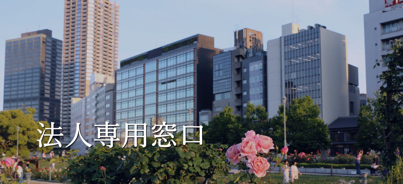 有限会社エール設備｜マンション・商業施設の給排水・電気工事・空調設備工事・内装工事
 SP用の画像