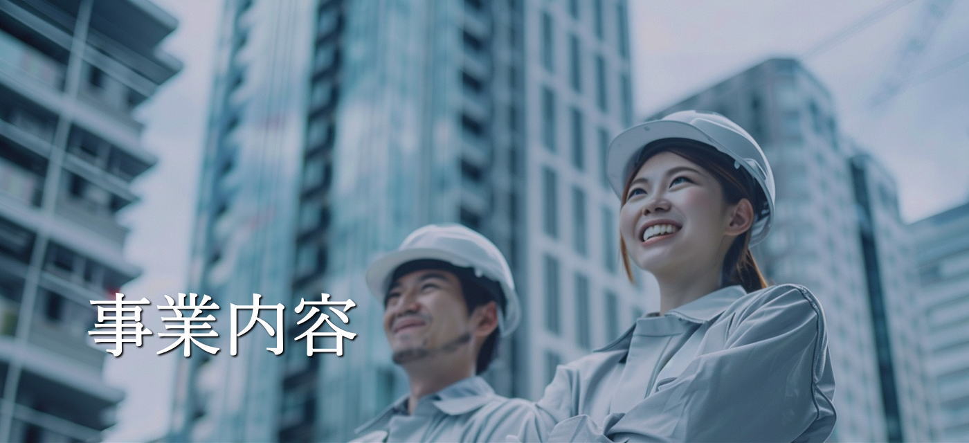 有限会社エール設備｜マンション・商業施設の給排水・電気工事・空調設備工事・内装工事　SP用の画像