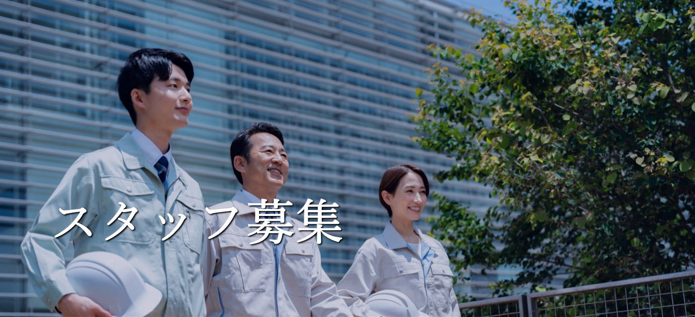 有限会社エール設備｜マンション・商業施設の給排水・電気工事・空調設備工事・内装工事
 SP用の画像